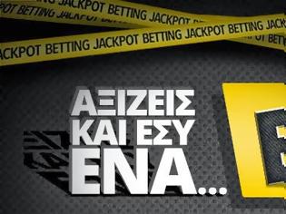 Φωτογραφία για To Betting Jackpot έσκασε από τον πρώτο κιόλας αγώνα χαρίζοντας 1000 ευρώ σε έναν νικητή! Δοκίμασέ το και εσύ...