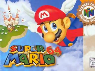 Φωτογραφία για Παίξτε Super Mario και βελτιώστε τον προσανατολισμό σας!