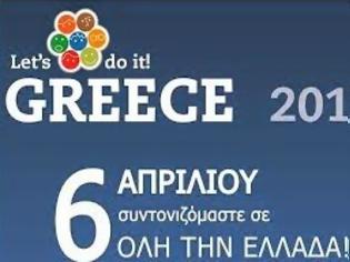 Φωτογραφία για Πρόσκληση σε εθελοντικό καθορισμό στις Καρυές Λακωνίας - Let's Do It 2014