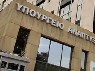 Φωτογραφία για Κατεπείγουσες έρευνες διενεργεί η Αρχή Δημοσίων Συμβάσεων