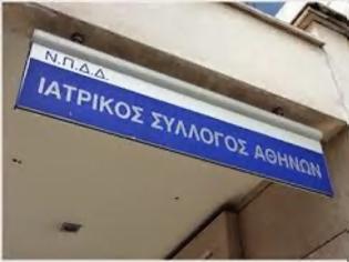 Φωτογραφία για Ο ΙΣΑ κέρδισε το δικαστήριο του πλαφόν - Άλλος ένας αγώνας κερδήθηκε