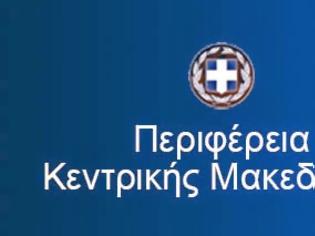 Φωτογραφία για 1Η συνάντηση νέων αγροτών της Κεντρικής Μακεδονίας  υπό την αιγίδα της ΠΚΜ