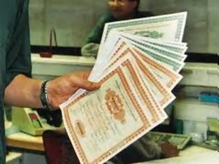 Φωτογραφία για Υπόσχεση Τσίπρα προς ομολογιούχους: «Θα δημοσιοποιήσουμε πρόταση για την επιστροφή των χρημάτων σας»