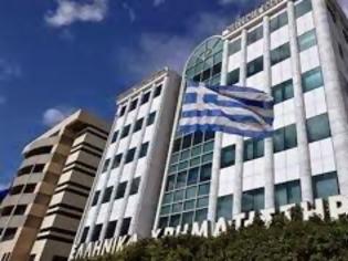 Φωτογραφία για Με άνοδο 0,76% έκλεισε το Χρηματιστήριο Αθηνών την Τετάρτη