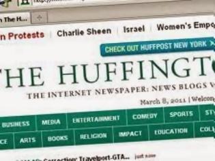 Φωτογραφία για Το «Huffington Post» θα μιλά και ελληνικά!