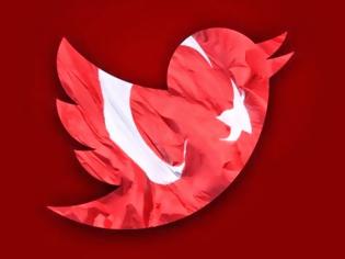 Φωτογραφία για Δικαστήριο: Παράνομο το κλείσιμο του twitter στην Τουρκία