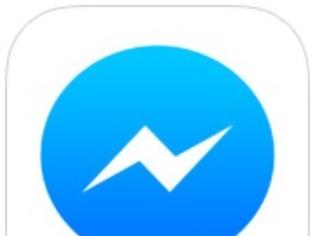 Φωτογραφία για Facebook Messenger: AppStore free...τώρα δωρεάν κλήσεις σε όλο τον κόσμο