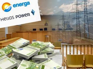 Φωτογραφία για Αναίρεση του βουλεύματο​ς για «ENERGA» και «HELLAS POWER»