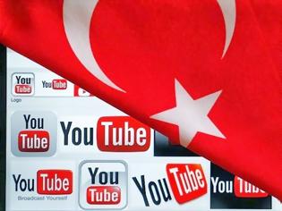 Φωτογραφία για Τουρκία: Και το YouTube πάει προς αθώωση