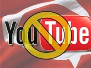 Φωτογραφία για Συνεχίζεται ο αποκλεισμός του YouTube στη Τουρκία