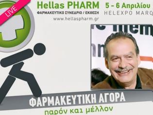 Φωτογραφία για Γιάννης Μπασκόζος στο Hellas PHARM 2014: Με ποια ανθρωπιά υπολόγισαν το 1,9 δισ. ευρώ για την φαρμακευτική δαπάνη;