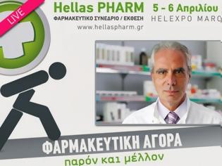 Φωτογραφία για Κώστας Λουράντος στο Hellas PHARM 2014: Στο φαρμακείο υπάρχει ανθρωπιά και όχι η ψυχρότητα του σουπερ μαρκετ