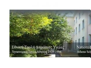 Φωτογραφία για Έρευνα της ΕΣΔΥ: Τραγική επιδείνωση της δημόσιας και ατομικής υγείας, ψυχικής υγείας, αυτοκτονιών, επιδημιών λόγω της κρίσης