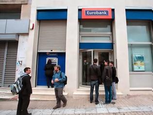 Φωτογραφία για Κληρώνει στις 12 για τη Eurobank