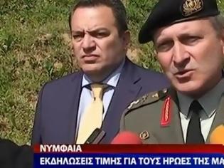 Φωτογραφία για Εκδηλώσεις τιμής για τους ήρωες της μάχης της Νυμφαίας (Βίντεο)