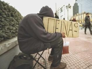 Φωτογραφία για Οί φτωχοί του μεσονυκτίου και οί κάδοι της Δημαρχίας…