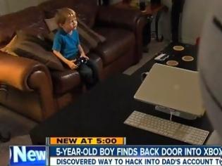 Φωτογραφία για Ο 5χρονος που κατάφερε να παραβιάσει το Xbox One