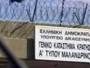 Φωτογραφία για Φυλακές Μαλανδρίνου: Αλβανός κακοποιός πήρε άδεια και δεν επέστρεψε!