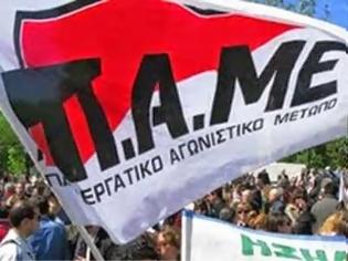 Φωτογραφία για Ξεκίνησε η πορεία του ΠΑΜΕ στην Αθήνα