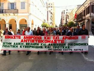 Φωτογραφία για Πάτρα: Ολοκληρώθηκε η πορεία του Εργατικού Κέντρου - Δείτε φωτο