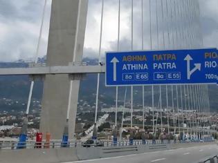 Φωτογραφία για Γέφυρα Ρίου - Αντιρρίου: Πτώση διερχόμενης κίνησης 35% από το 2009