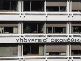 Φωτογραφία για ΥΠΟΙΚ: Η Ελληνική Δημοκρατία εντολή σε διεθνείς τράπεζες για επικείμενη 5ετή ομολογιακή έκδοση