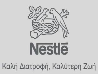 Φωτογραφία για Διάκριση της Nestlé Ελλάς