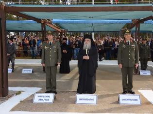 Φωτογραφία για ΟΡΚΩΜΟΣΙΑ ΝΕΟΣΥΛΛΕΚΤΩΝ ΟΠΛΙΤΩΝ ΤΗΣ 2014 Β΄ΕΣΣΟ ΣΤΟ ΚΕΕΜ