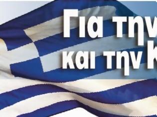 Φωτογραφία για Το ΕΘΝΙΚΟ ΜΕΤΩΠΟ σχετικά με την έξοδο στις αγορές