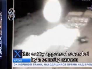 Φωτογραφία για Ρωσία: Κάμερα κατέγραψε μυστηριώδη φωτεινή σφαίρα [video]