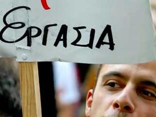 Φωτογραφία για Στο 26,7% έφτασε η ανεργία τον Ιανουάριο