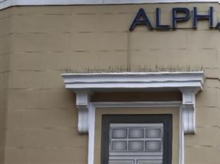 Φωτογραφία για Η Alpha Bank εξηγεί πως βγήκε η Ελλάδα στις αγορές