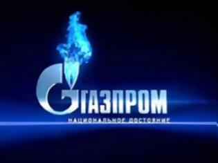 Φωτογραφία για Έναντι 1 Δολαρίου Aγόρασε η Gazprom την Κρατική Εταιρεία Αερίου του Κιργιστάν