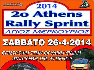 Φωτογραφία για 2ο Athens Rally Sprint «Άγιος Μερκούριος»