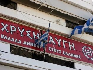 Φωτογραφία για ΧΑ: Προφυλακιστέος ο γραμματέας της τοπικής Πειραιά για επιθέσεις σε αλλοδαπούς