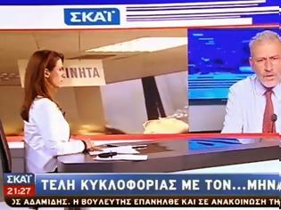 Φωτογραφία για Ι.Χ: Αλλάζουν φόροι, τεκμήρια και τέλη κυκλοφορίας [video]