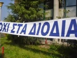 Φωτογραφία για Σκέφτονται να βάλουν διόδια και στα όρια Σταυρού - Αγίας Παρασκευής;