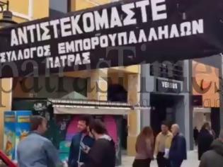 Φωτογραφία για Στον πεζόδρομο της Αγ. Νικολάου με πανό οι Εμποροϋπάλληλοι στην Πάτρα [video]