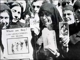 Φωτογραφία για 1974: Δραματική έκκληση των συγγενών των αγνοουμένων