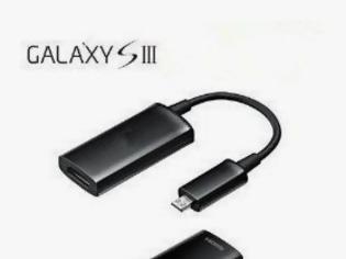 Φωτογραφία για Adapter HDMI EPL 3FHU for Samsung Galaxy s3