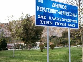 Φωτογραφία για Έργο παγκόσμιου βεληνεκούς στην περιοχή της Δραπετσώνας η δημιουργία πίστας Φόρμουλα 1