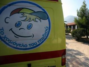 Φωτογραφία για Δυτική Ελλάδα: Καθ'οδόν το Κινητό Πολυιατρείο του Χαμόγελου του Παιδιού