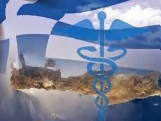 Φωτογραφία για 7η Υ.ΠΕ Κρήτης: Προκηρύχθηκαν  είκοσι (20) θέσεις επικουρικών ιατρών για τα νοσοκομεία