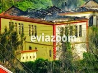 Φωτογραφία για Εύβοια: Δάσκαλος έβαλε φωτιά σε σχολείο για εκδίκηση!