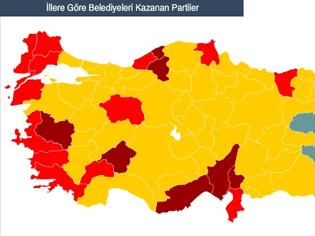Φωτογραφία για «Πέραν των  ψευδαισθήσεων» - Η Τουρκία μετά τις εκλογές της 28ης Μαρτίου