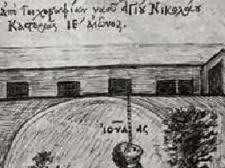 Φωτογραφία για 4626 - Η άγνωστη ιστορία του Ιούδα του Ισκαριώτη, από χειρόγραφο της Ιεράς Μονής Ιβήρων του Αγίου Όρους