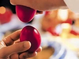 Φωτογραφία για Τι σημαίνει το σπάσιμο των Πασχαλινών αυγών;