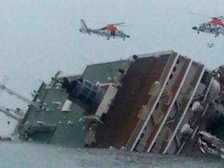Φωτογραφία για Σοκάρουν οι συνομιλίες του πληρώματος του Sewol με τις Αρχές: Το πλοίο έχει πάρει κλίση δεν μπορούν να σωθούν οι επιβάτες