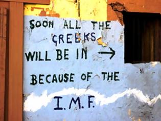 Φωτογραφία για Τα νέα δάνεια προς την Ελλάδα είναι απεχθή, μη νομιμοποιημένα, αστήρικτα και παράνομα