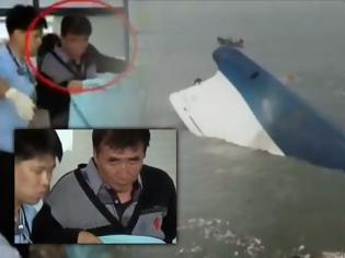 Φωτογραφία για Νότια Κορέα: Ο καπετάνιος του μοιραίου φέρι παρίστανε τον επιβάτη!